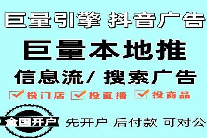 百度推广代运营案例：行业领先企业的成功之道